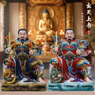 汉白玉真武大帝神像道家供奉北极真君祖师爷玄天上帝武当山摆件