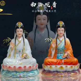 典藏观音菩萨佛像汉白玉坐莲南海观世音送子家用供奉车载观音摆件