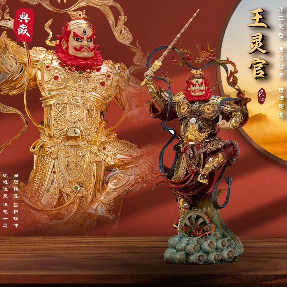 纯铜热灼彩绘鎏金王灵官神像居家桌面供奉火神爷王天君王元帅像