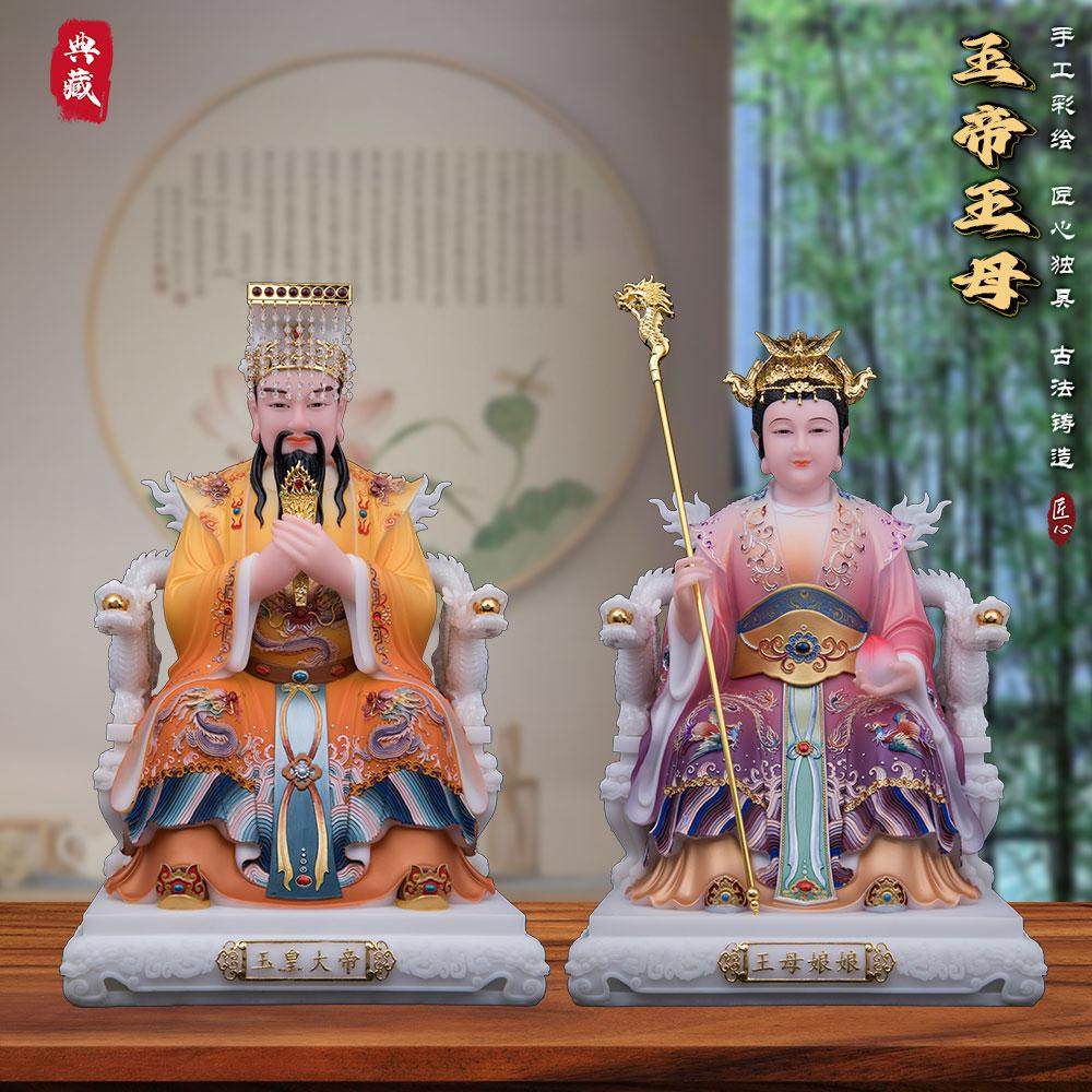 典藏玉皇大帝王母娘娘神像汉白玉玉帝王母像体真身像居家供奉摆件