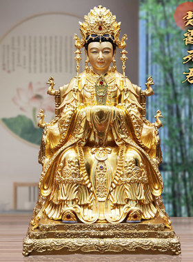 铜贴金碧霞元君泰山娘娘供奉像
