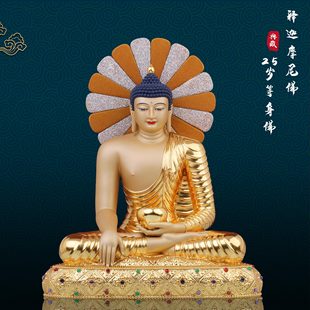 释迦牟尼佛佛像印度菩提迦耶25岁等身佛纯铜佛陀像神像家用摆件