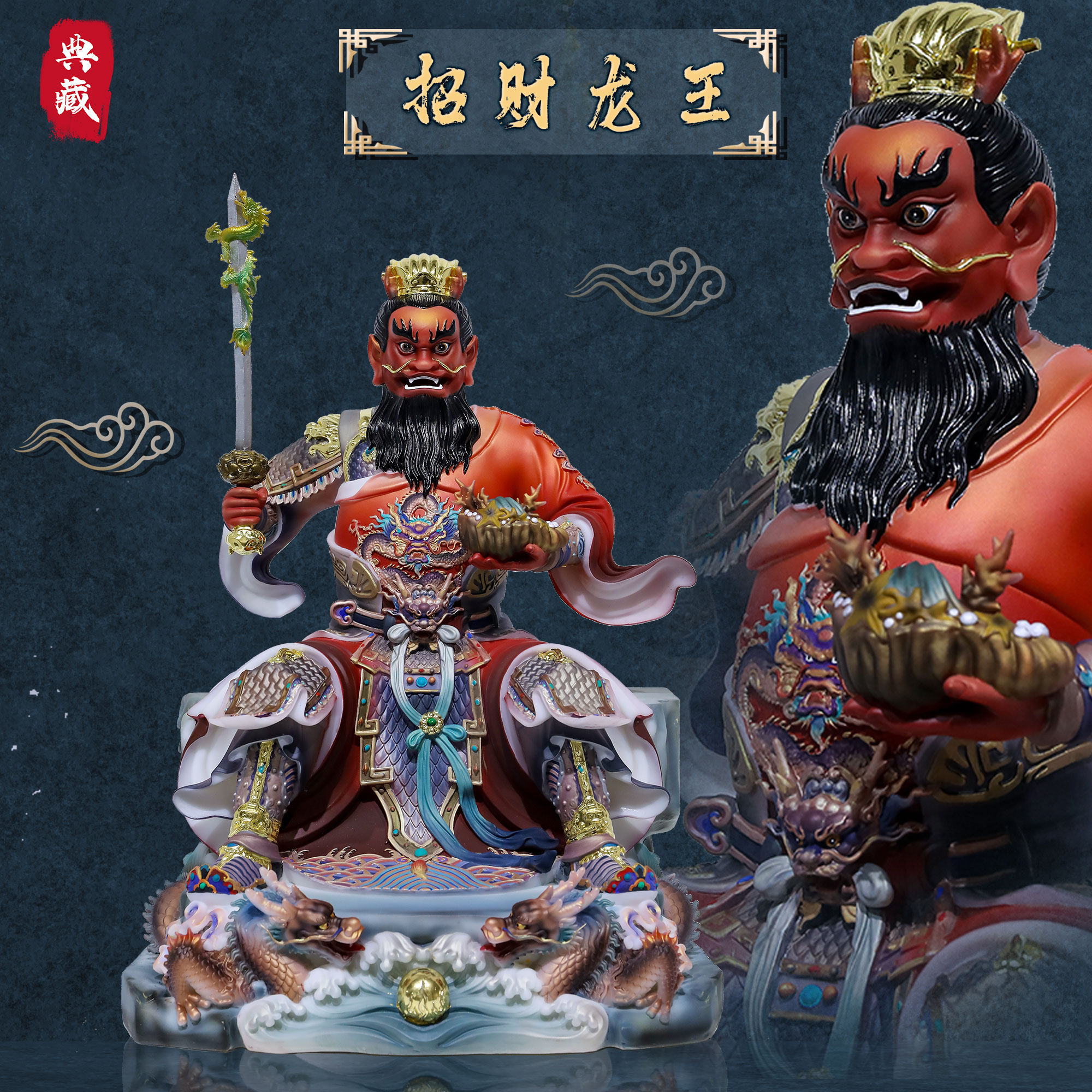 汉白玉店铺客厅玄关招财龙王摆件