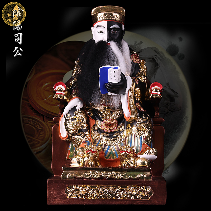 摆件阴阳辅吏彩绘贴金速报司师