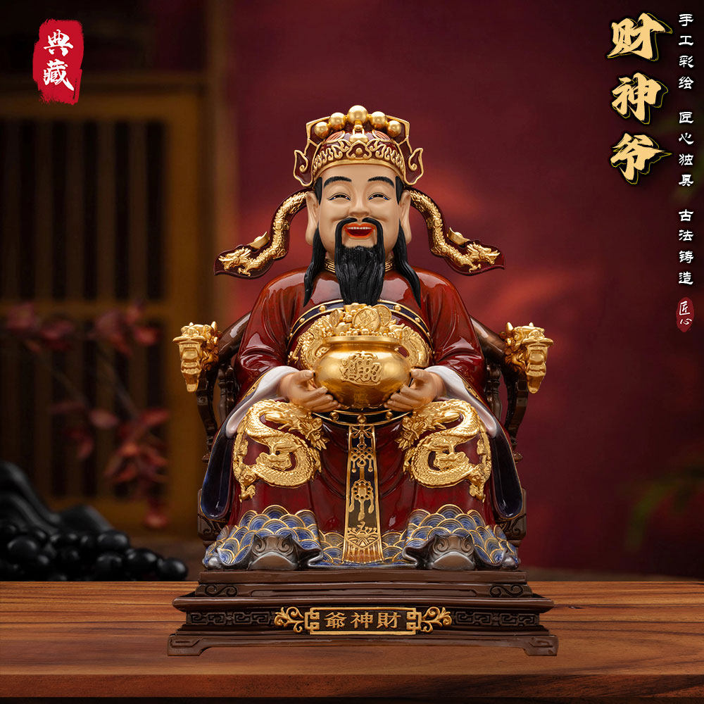 台湾纯铜彩绘文财神爷摆件家用佛像招财店铺公司开业礼品财神摆件