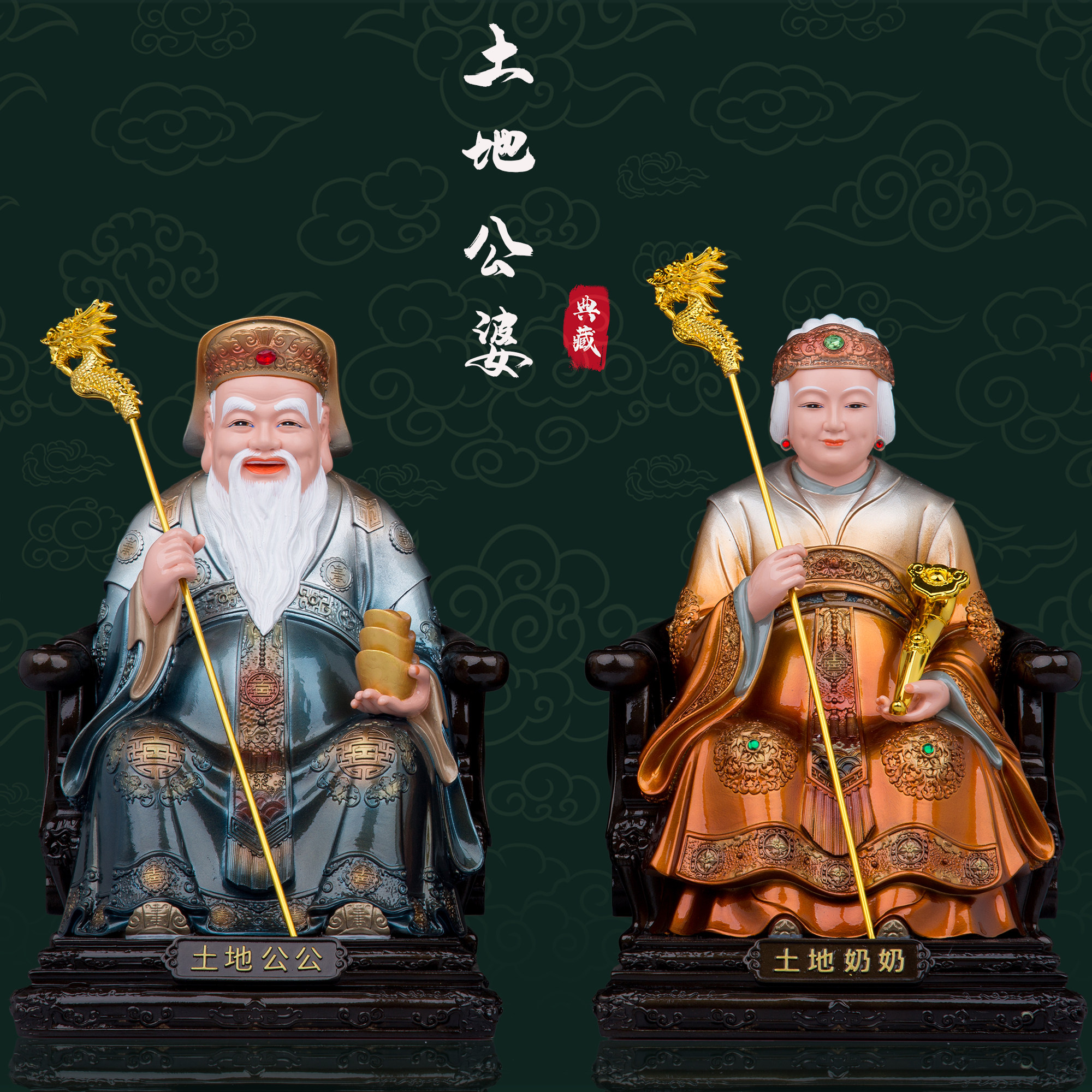 土地公土地婆神像福德正神土地爷爷土地奶奶神像树脂佛像家用摆件