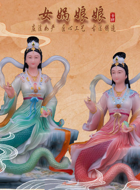 汉白玉祝福客厅玄关女娲娘娘摆件