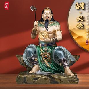 盘古大帝神像八卦祖师伏羲大帝佛像摆件家用供奉纯铜彩绘盘古神像