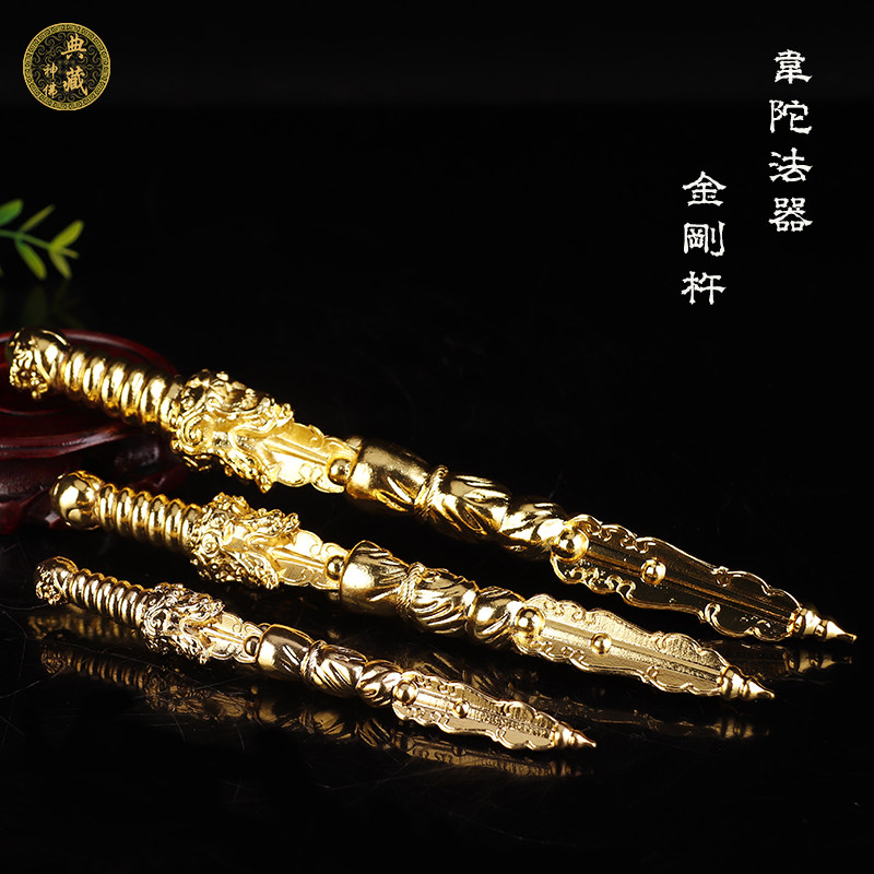 韦陀法器  合金材质 梵林金刚杵兵器金刚杵降魔杵 菩萨佛像配件