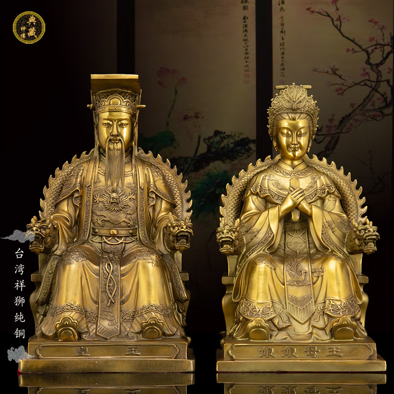 玉帝王母神像玉帝西王母道家供奉摆件纯铜玉皇大帝王母娘娘铜像