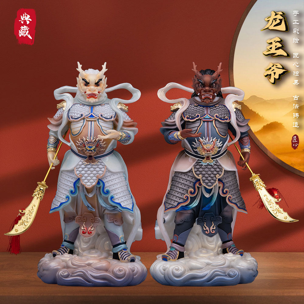 典藏龙王爷神像汉白玉全彩家用供奉白龙王黑龙王风调雨顺工艺摆件