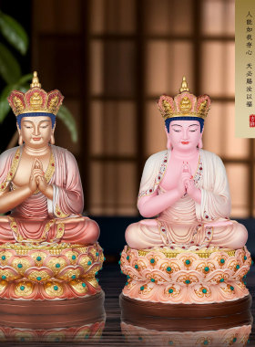 大日如来佛像毗卢遮那佛佛堂供奉树脂彩绘三宝佛如来佛庐舍那佛像