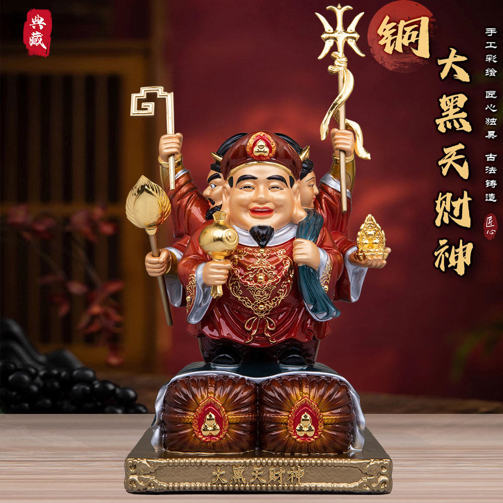 六臂大黑天财神佛像三面招手密宗菩萨家用供奉玄关铜琉金彩摆件