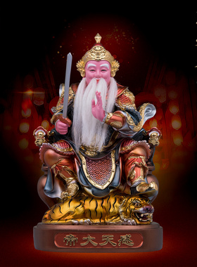 树脂玄关桌面感天大帝神像摆件