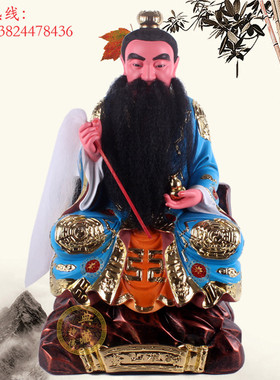 茅山祖师爷摆件道神像