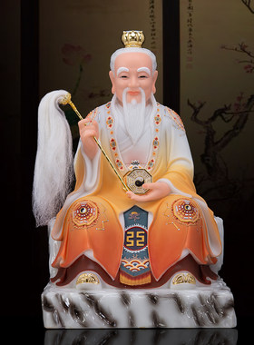 神像居家供奉镇宅鸿钧道人汉白玉