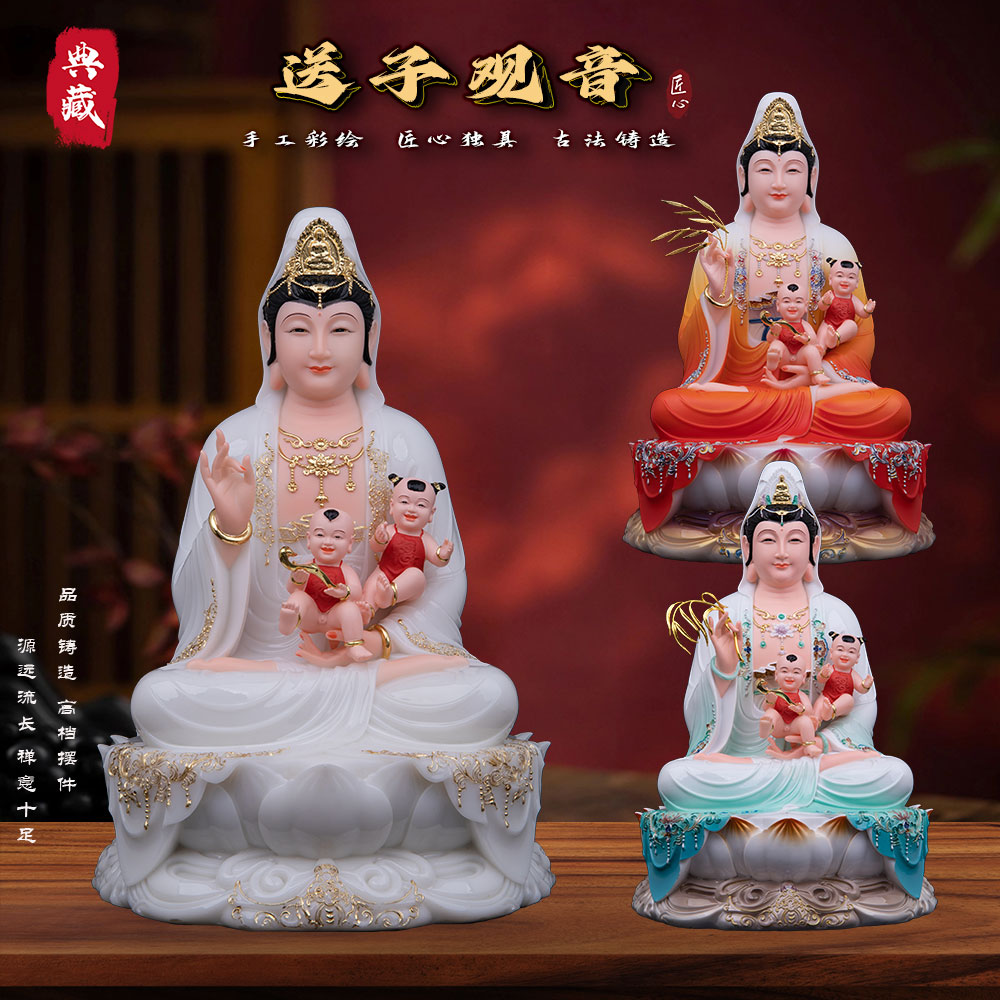 典藏送子观音菩萨佛像家用供奉中式汉白玉树脂龙凤送子娘娘摆件