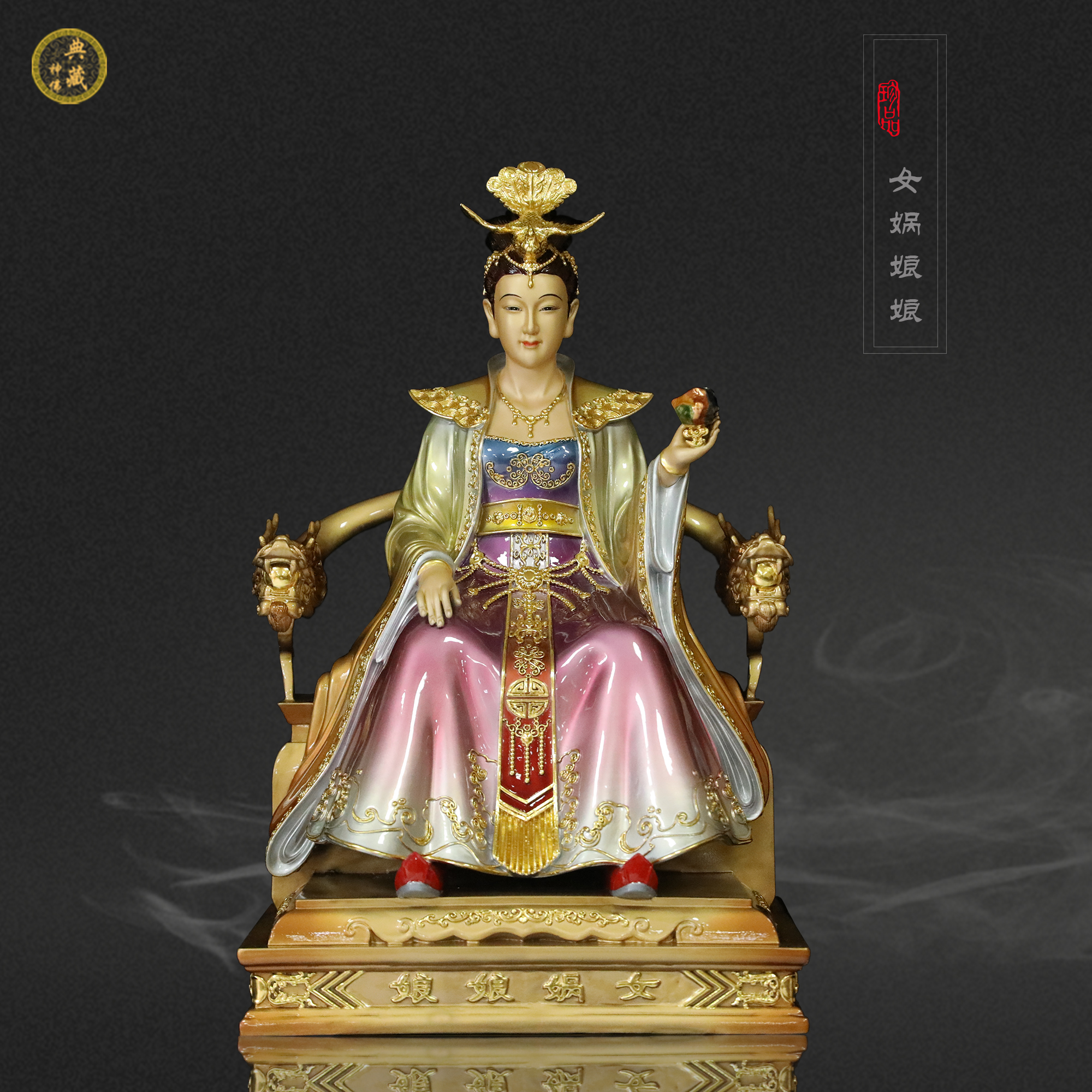 大地之母三皇女娲娘娘神像家用始母创世神台湾纯铜精品佛像摆件