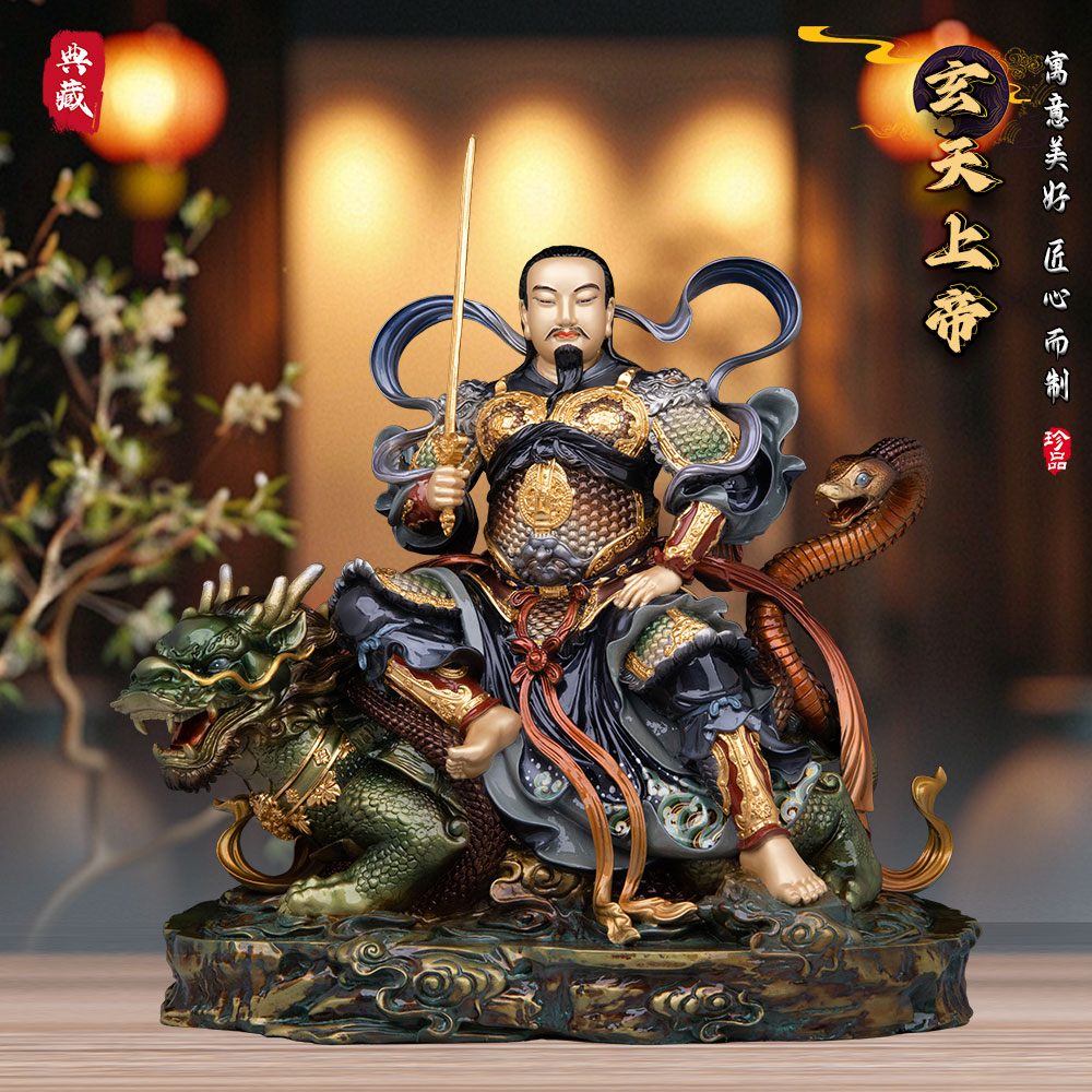 真武大帝铜像家用祖师爷摆件