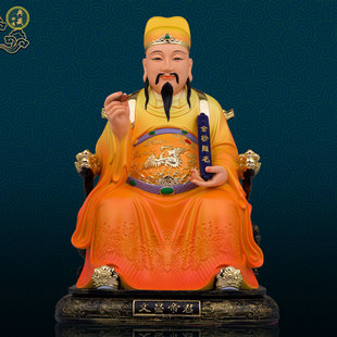 文昌帝君神像红衣树脂彩绘文曲星摆件书房客厅居家供奉家用佛像