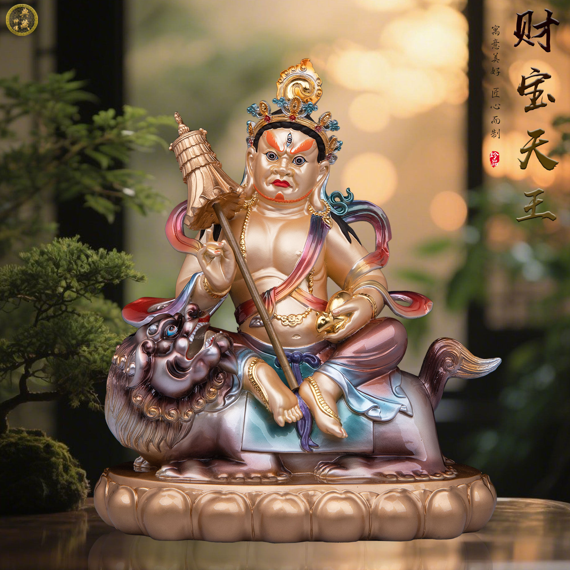 财宝天王佛像黄铜彩绘多闻天王