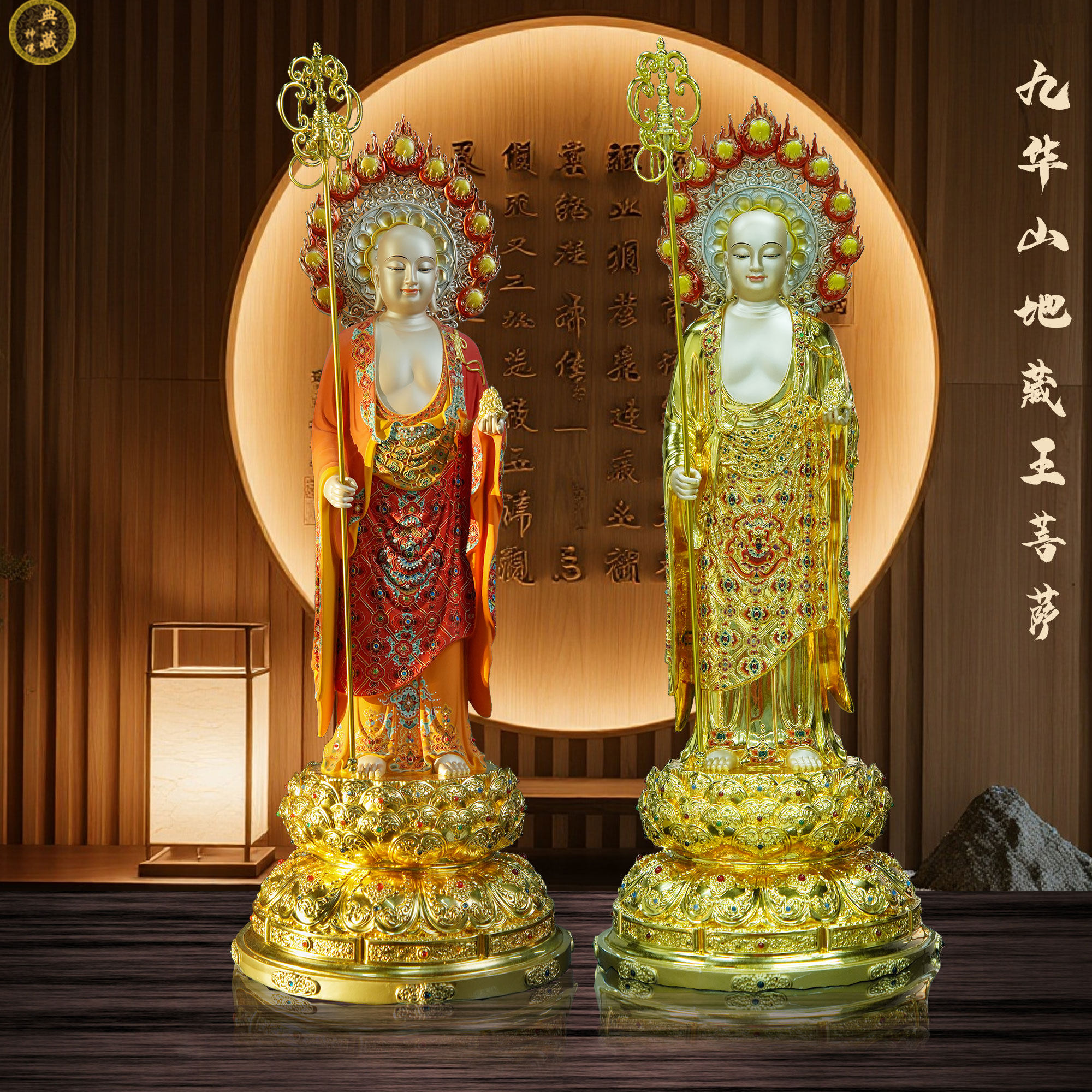 台湾黄铜站地藏王神像