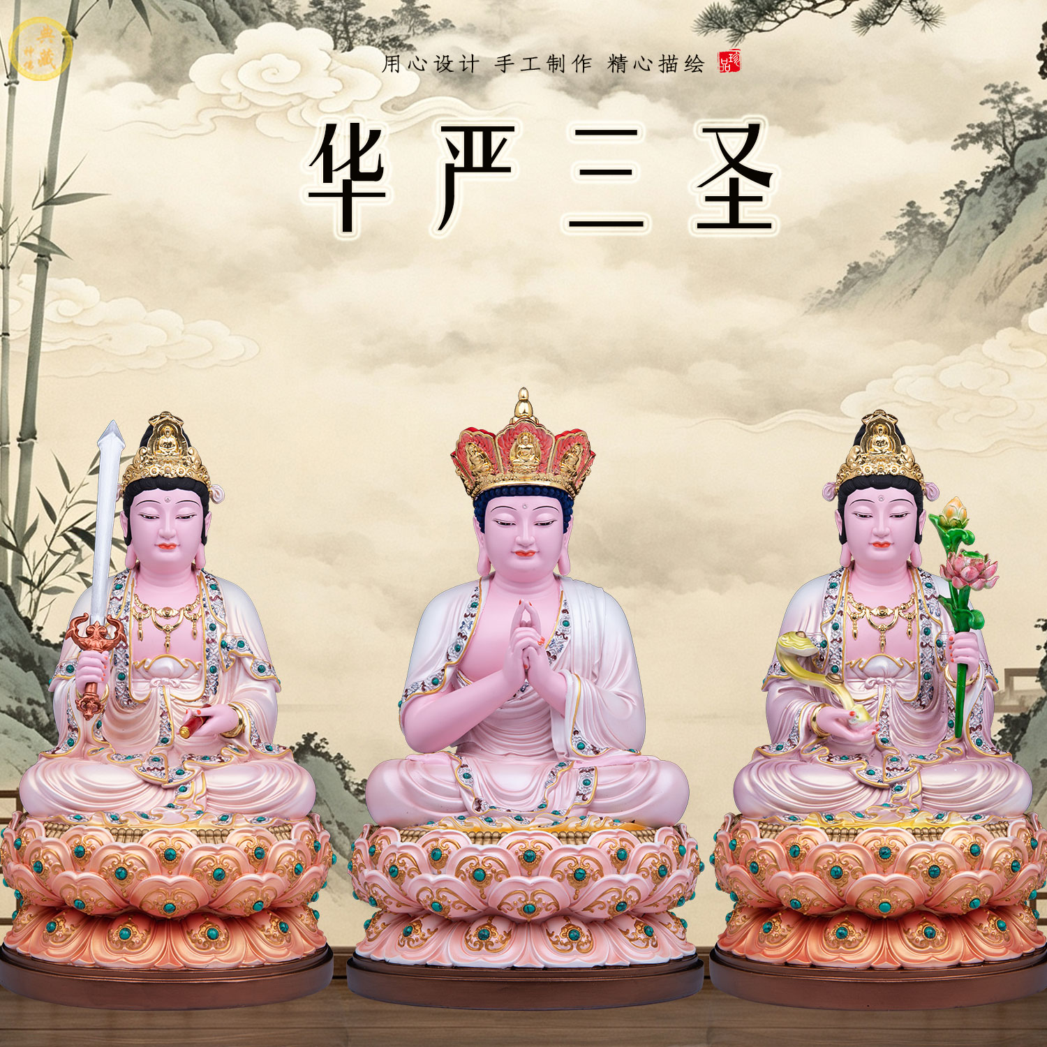华严三圣树脂彩绘供奉佛像