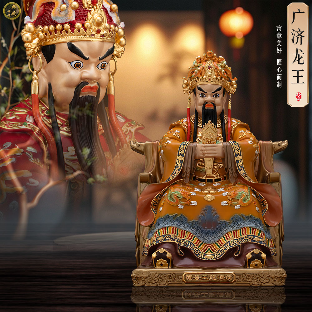纯铜广济龙王菩萨佛像摆件