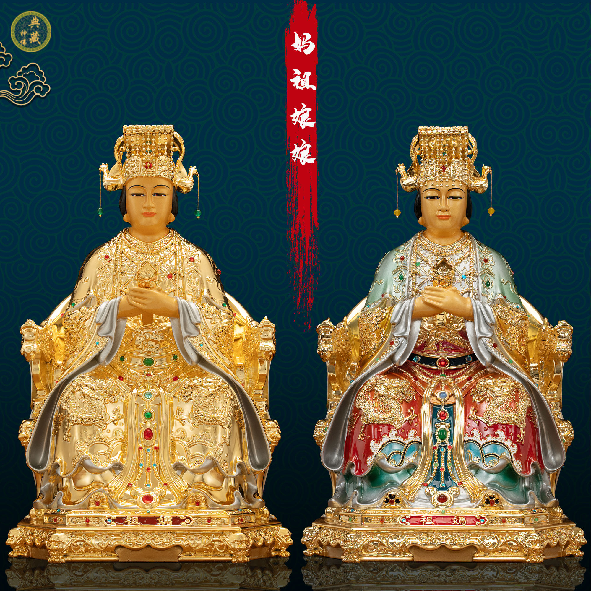 妈祖神像天妃天后天上圣母湄洲岛海神娘娘圣女像体真身纯铜像摆件