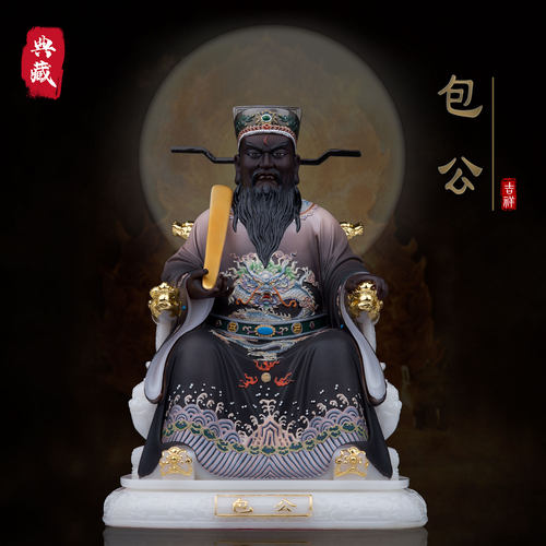 汉白玉树脂祝福客厅玄关包公摆件