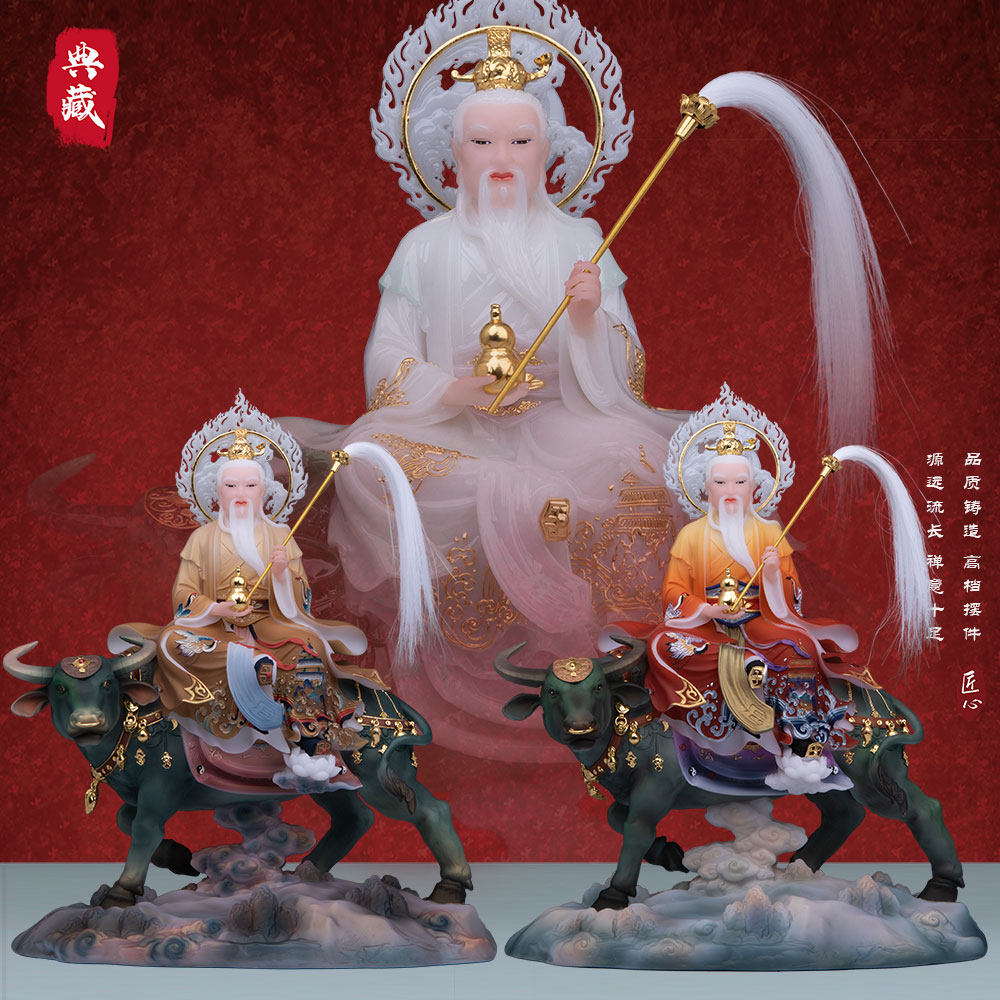 天然玉粉骑青牛太上老君摆件