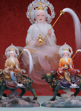 天然玉粉骑青牛太上老君摆件