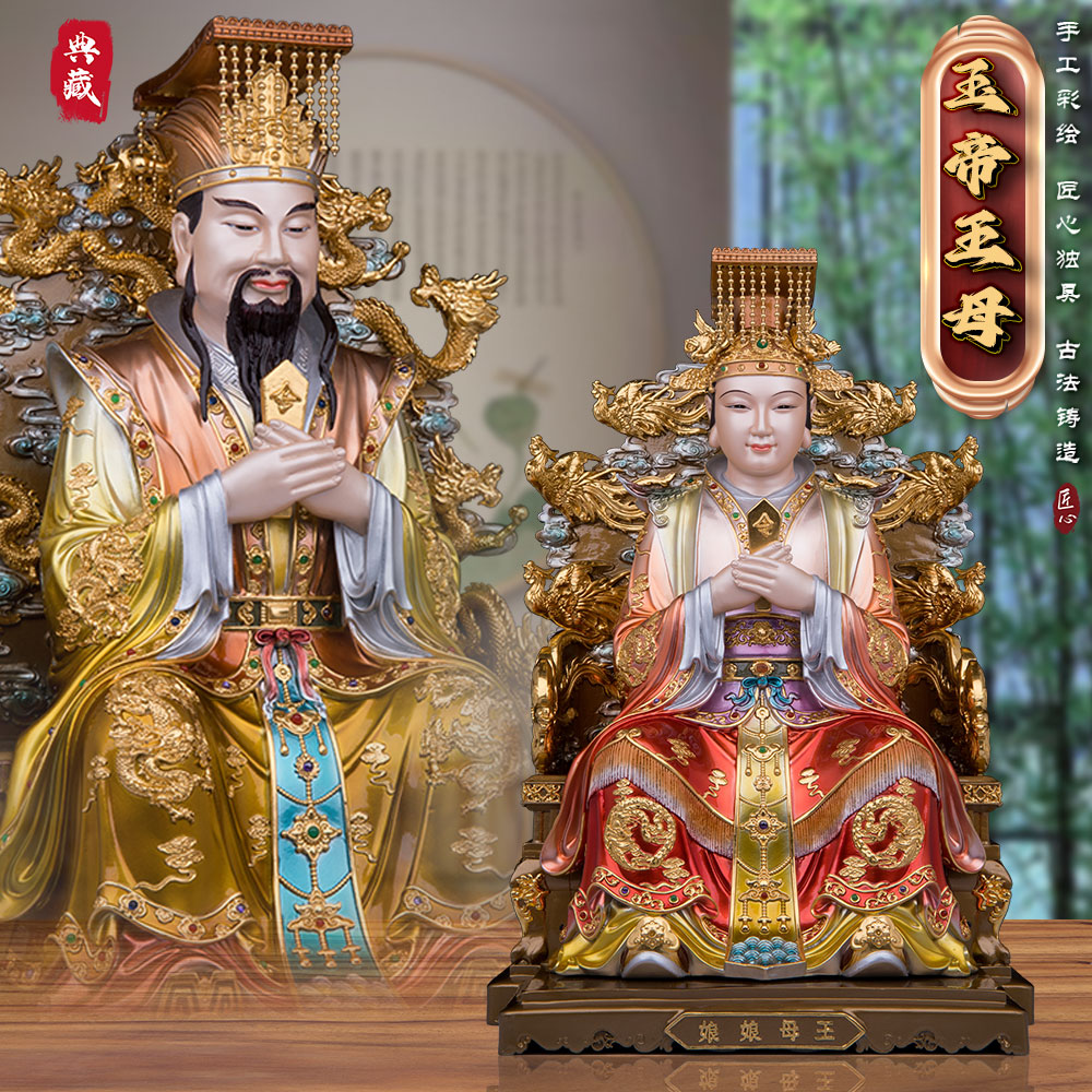 纯铜珐琅彩玉皇大帝王母娘娘老天爷天公祖瑶池金母西灵圣母摆件