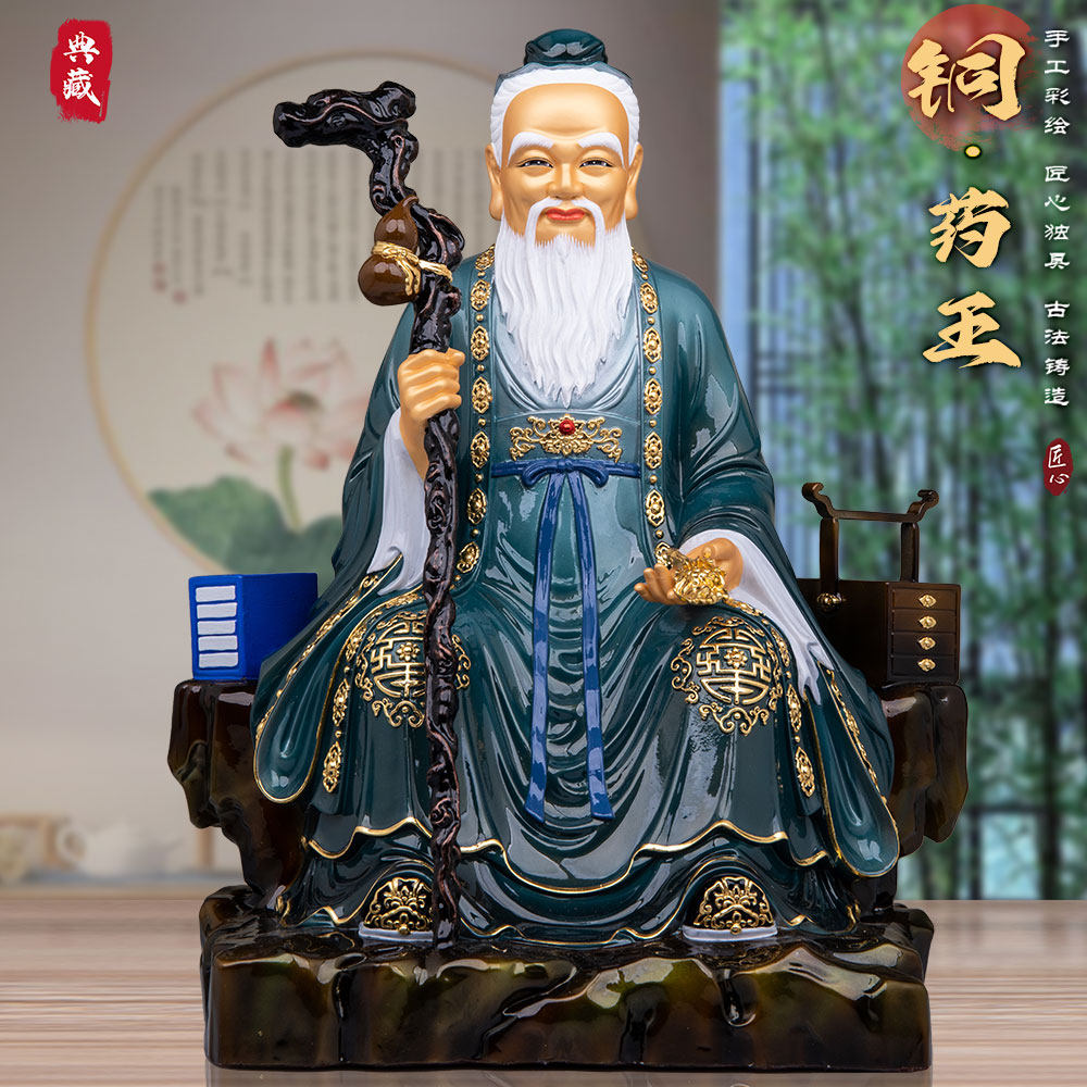 华佗张仲景药神供奉铜像摆件
