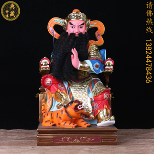新品感天大帝神像 伯益 伯爷 老伯公树脂敦煌彩K金工艺品摆件