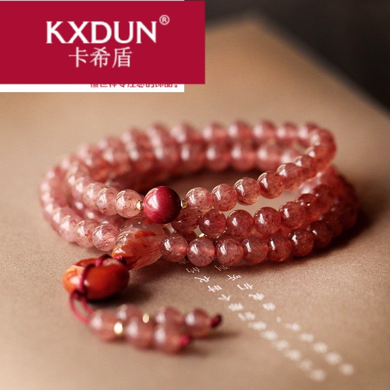 KXDUN/卡希盾草莓晶108颗手链女粉晶旺花水HH0410