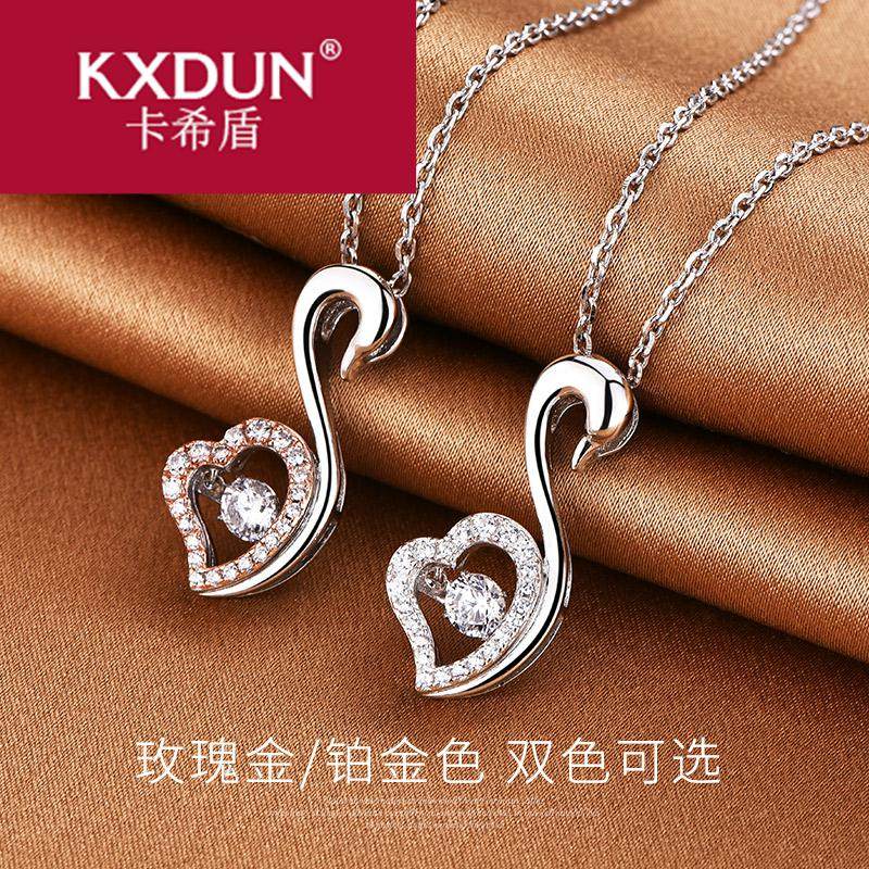 KXDUN小天鹅项链女925纯银锁骨链镀铂金简约韩版送女友yyd0806