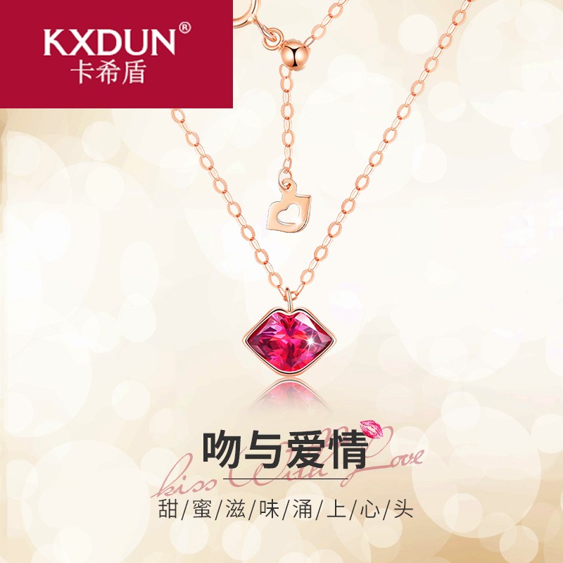 KXDUN/卡希盾金口红项链锁骨链吊坠饰品生日送女朋友镶施华gs1126