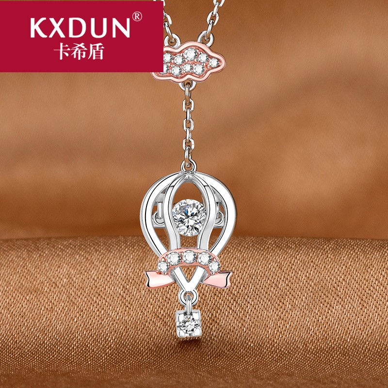 KXDUN/卡希盾银镀铂金项链女款告白气球云朵吊坠镶嵌施华XJ0228
