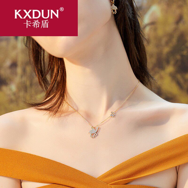 KXDUN/卡希盾纯银项链女吊坠锁骨链韩版简约网红森系镶施华gs1214