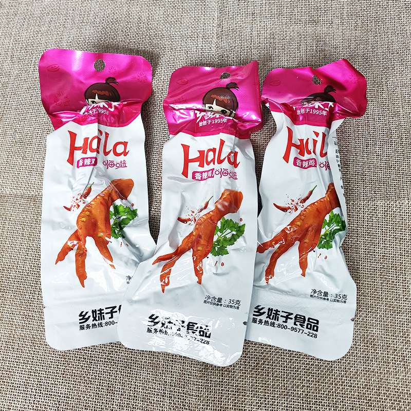乡妹子35克香辣鸡爪卤味凤爪独立真空包装熟食开袋即食卤肉制品