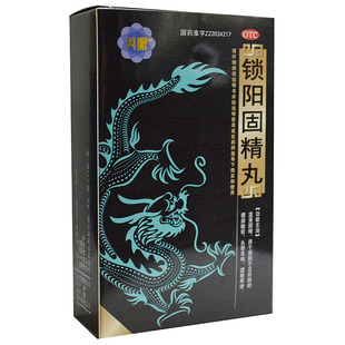 芮康 锁阳固精丸6g*11袋/盒肾阳不足温肾固精腰膝酸软遗精早泄药