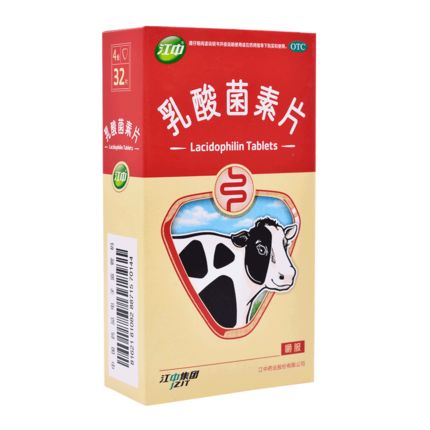 江中乳酸菌素片箱子图片