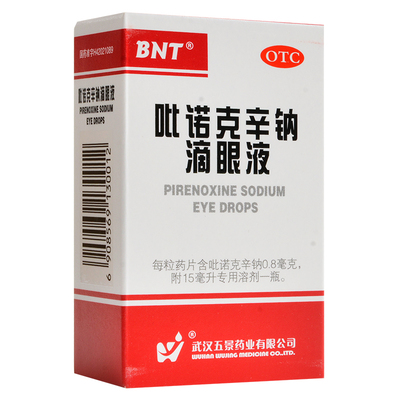 五景 吡诺克辛钠滴眼液 15ml*1支/盒 早期老年性白内障眼药水