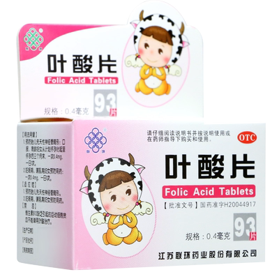 【联环】叶酸片0.4mg*93片/盒