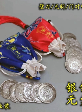 精品银元锦囊化天斩大门对电梯开口仿古币挂门扣侧边挂窗户两侧