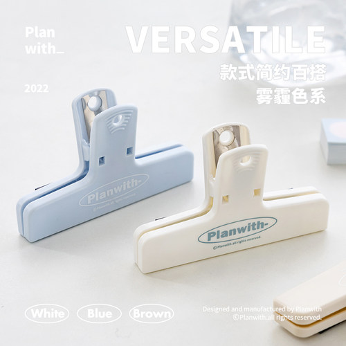 planwith夹子文具手帐白色塑料