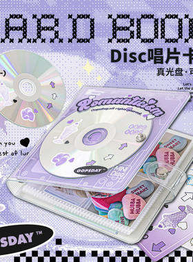 OOPSDAY卡册美式拍立得相册专辑小卡收纳册活页二宫格追星收纳册