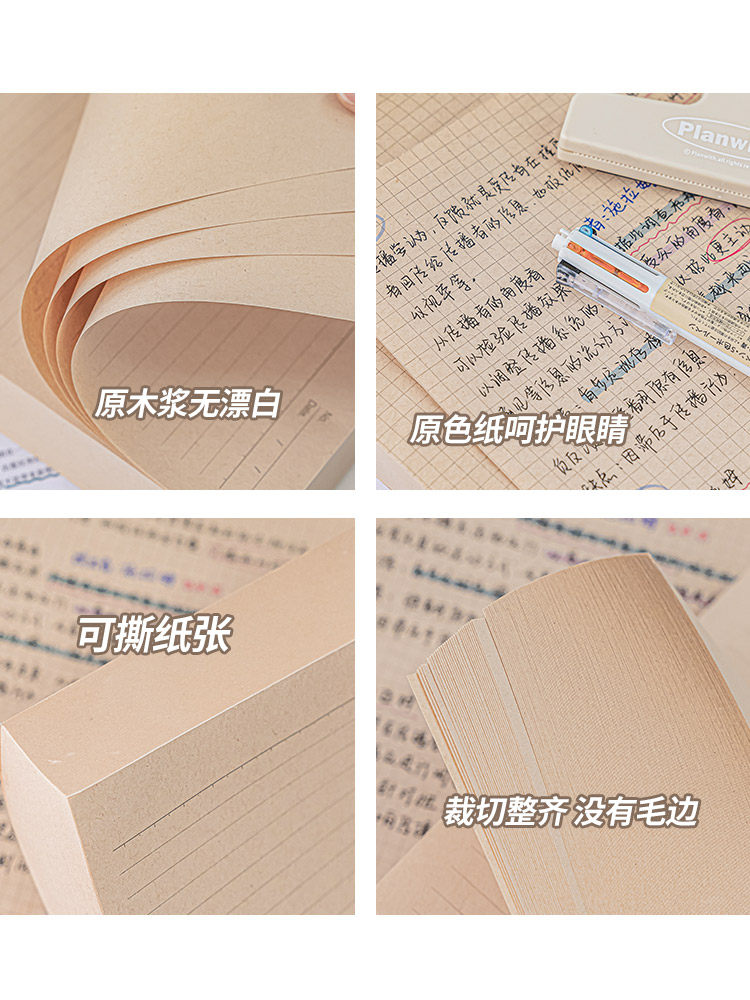 학생 대학원 입학 시험 특수 용지 초안 도서 도매 긁는 종이 두꺼운 그리드 노트 용 빈 초안 용지