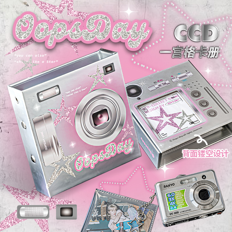 OOPSDAYccd一宫格卡册